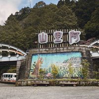 ❤️再續前緣、與你相見❤️