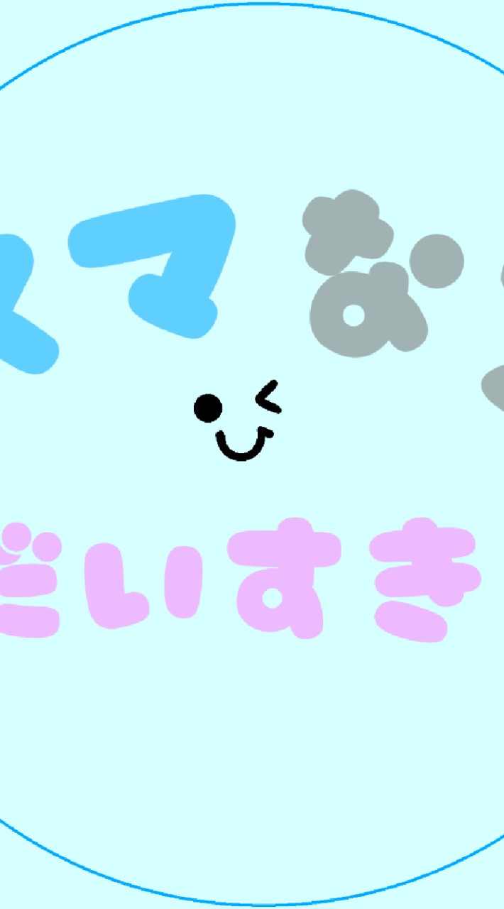ヤスナーなろっ子の部屋