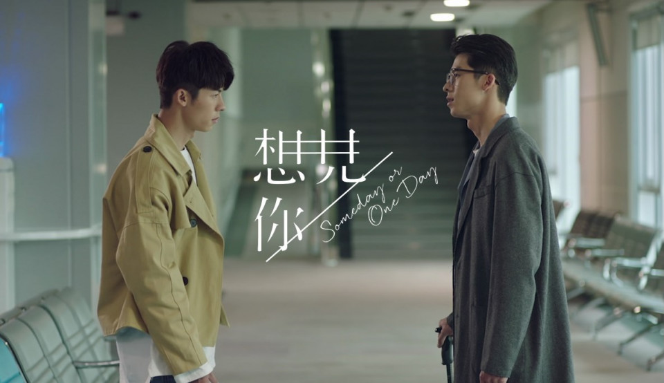 《想見你》許光漢被封「便當男神」！李子維經歷4苦難，孤獨半生&瘋狂死亡，這初戀好苦