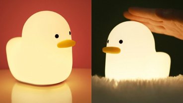 擺在床頭超萌！日本推出簡約可愛「小鴨夜燈」，睡前可以自動定時消燈好智慧～