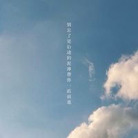 日日好日｜Bright your life *₊˚