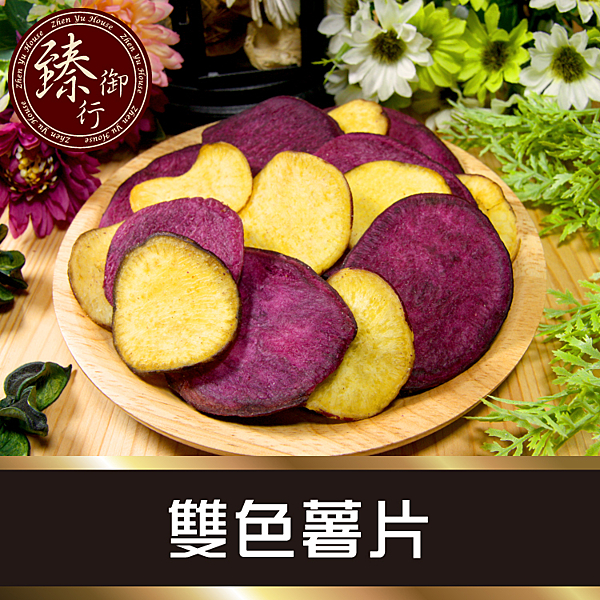 新鮮紫地瓜、新鮮甘藷切片製作，無添加香精、色素、保留原有風味。