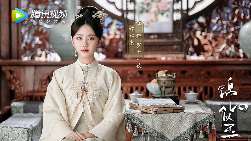 熱門陸劇殺青新劇照1：鍾漢良、譚松韻《錦心似玉》