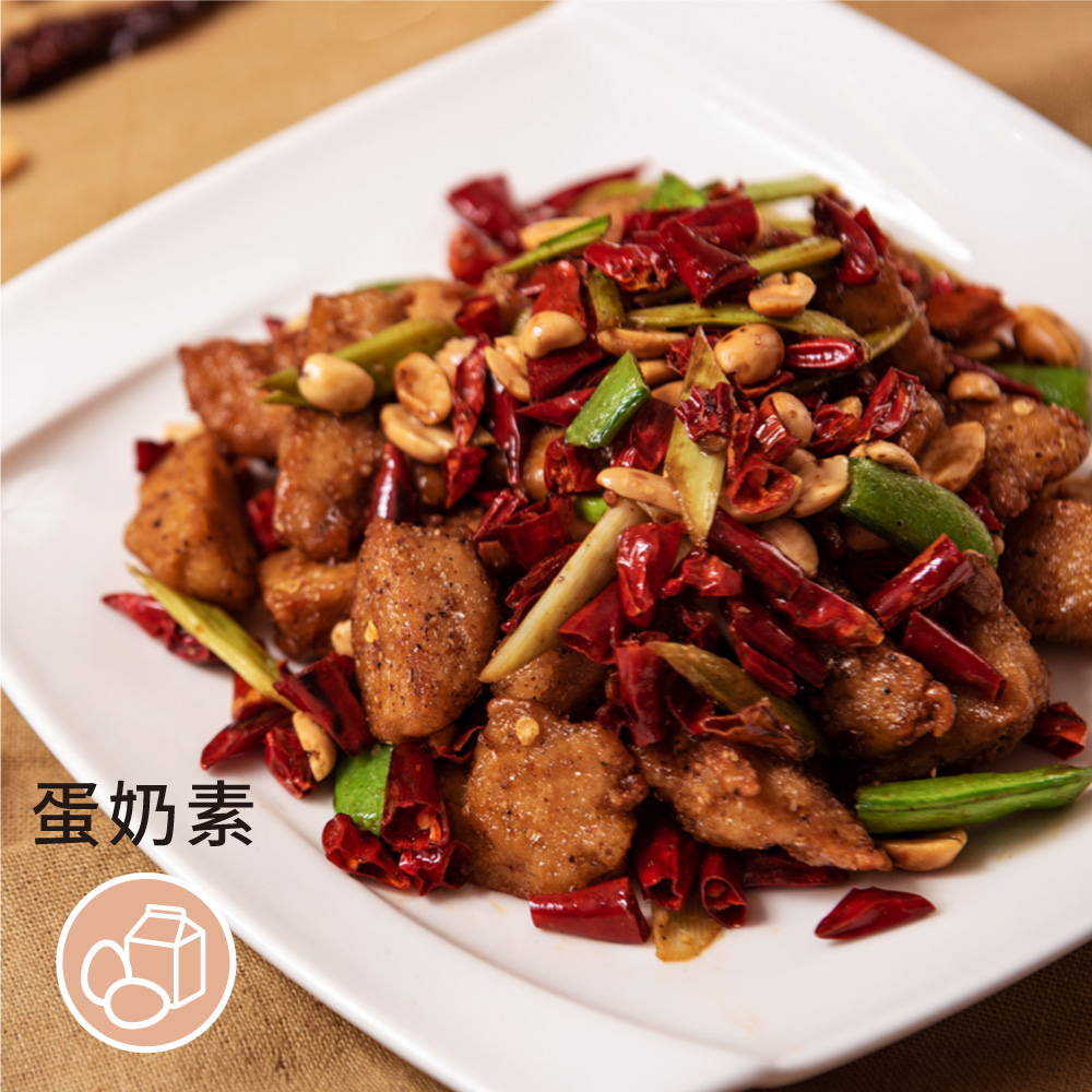 2018及2019連續兩年米其林必比登推薦的唯一蔬食餐廳。素食愛好者必訪聖地 ! 帶著大量好菜色，正式登陸素日子 !堅持選用多項在地天然食材，菜色講究新鮮提味，顛覆一般人對素食料理的印象。搭配川式料理