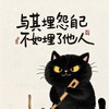 仙女下凡來聊天