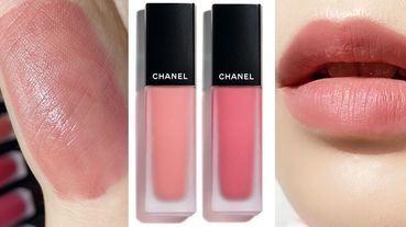 香奈兒超炫耀柔霧水唇露，絕美色號#804玫瑰奶茶抄下來，簡直美到走心啊