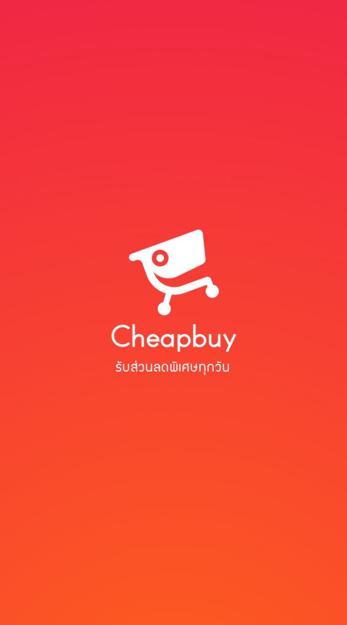 Cheapbuy - 🛒สินค้าราคาต่ำ