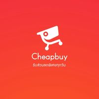 Cheapbuy - 🛒สินค้าราคาต่ำ