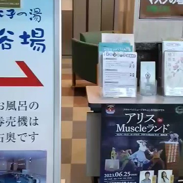 実際訪問したユーザーが直接撮影して投稿した立部喫茶店たちばなの写真