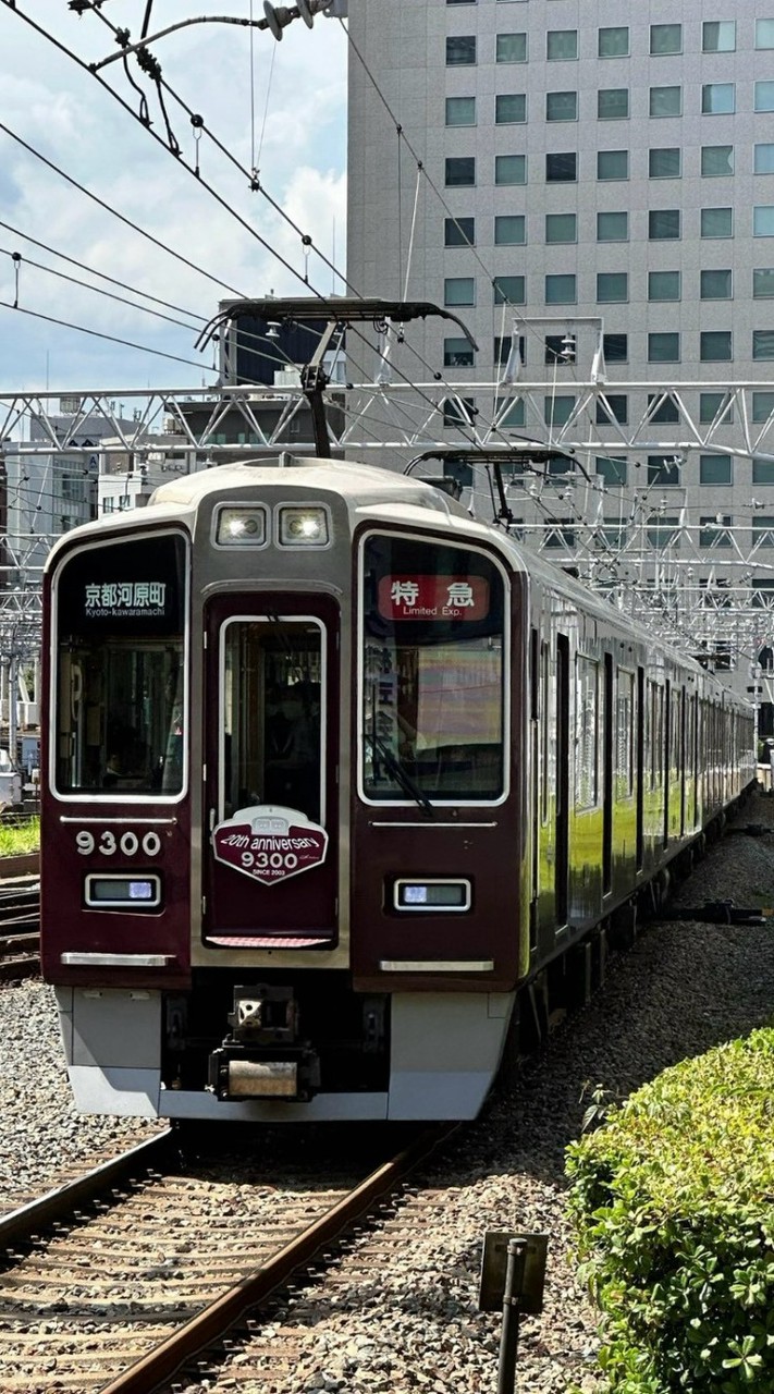 阪急電車愛好倶楽部