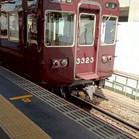 阪急電車愛好倶楽部