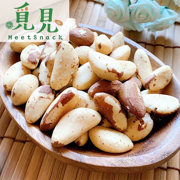 低溫烘焙原味巴西豆150g-覓見Meetsnack