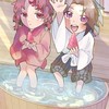 継国兄弟好きおいで下され！