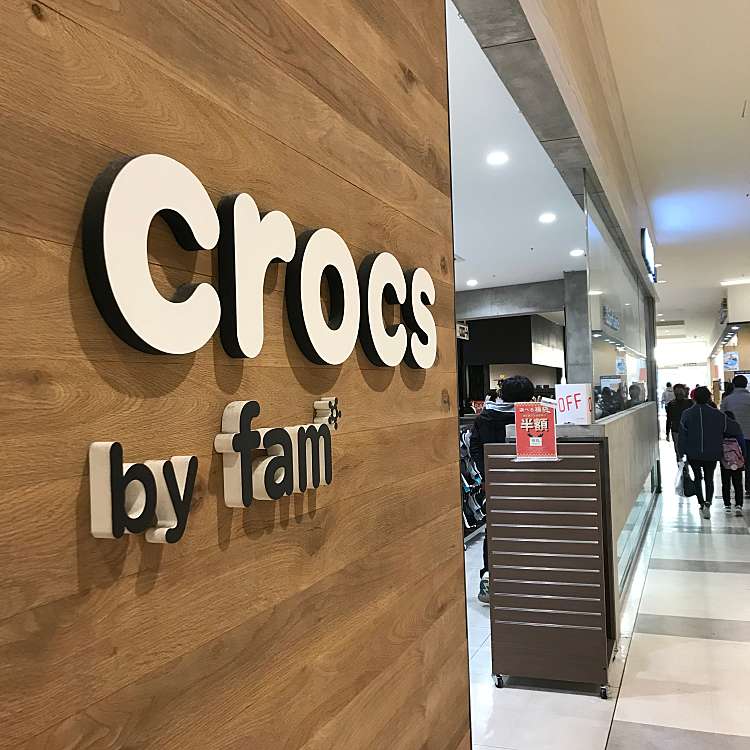 Crocs By Fam ららぽーと新三郷 クロックス バイ ファム ララポートシンミサト 新三郷ららシティ 新三郷駅 靴店 By Line Conomi