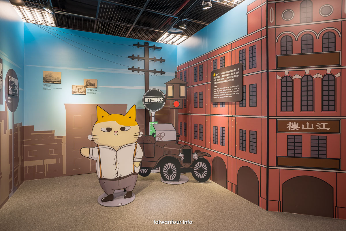 【黃阿瑪相遇1920臺北市】免費特展.打卡送限定悠遊卡貼