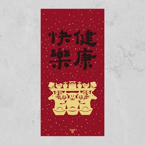 佳墨春聯多樣款式 發揮創意自由搭配 #適合居家空間、辦公室、餐廳佈置、店家妝 帶來幸福感受的春聯 送禮自用都合適 #送給長輩、家人或朋友，帶給關心的人一整年 佳墨春聯 貼春聯過好年 品味經典與民藝之美