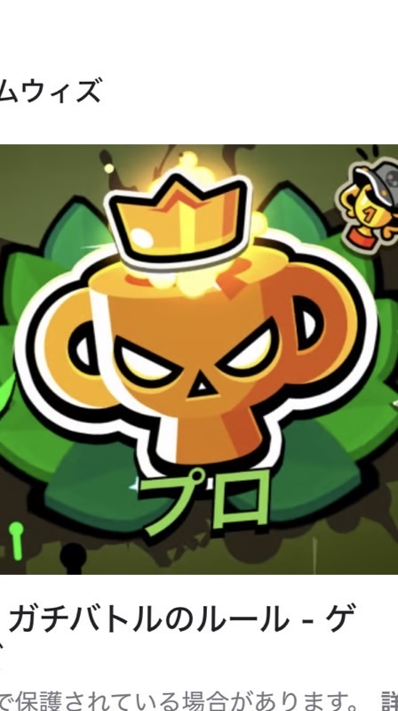 ブロスタプロ以下全員集合！(プロの人も大歓迎！)