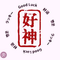 中福里福德宮 進香
