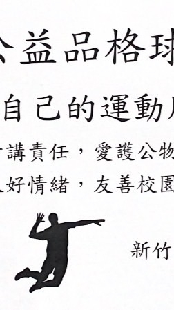 114-1康樂氧訓負責人群組