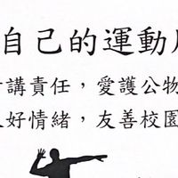 114-1康樂氧訓負責人群組