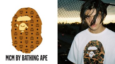 看完「精品猿猴」後，NIGO 還會說過時？BAPE x MCM 將在「這天」正式登陸台灣開賣啦