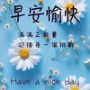 南埔微笑舞蹈班