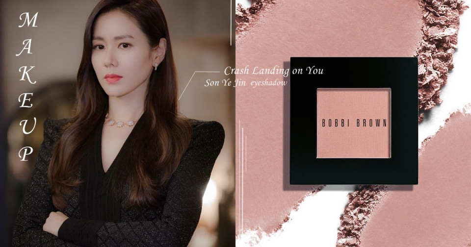 BOBBI BROWN 微煦眼影（#復古玫瑰 AntiqueRose） 2.5g，NT.950