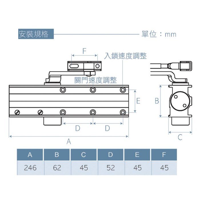 加安門弓器 FHO985(防火級) 外停 門開180度(可自行調整) 適用門重80~120KG 適用門寬1200mm