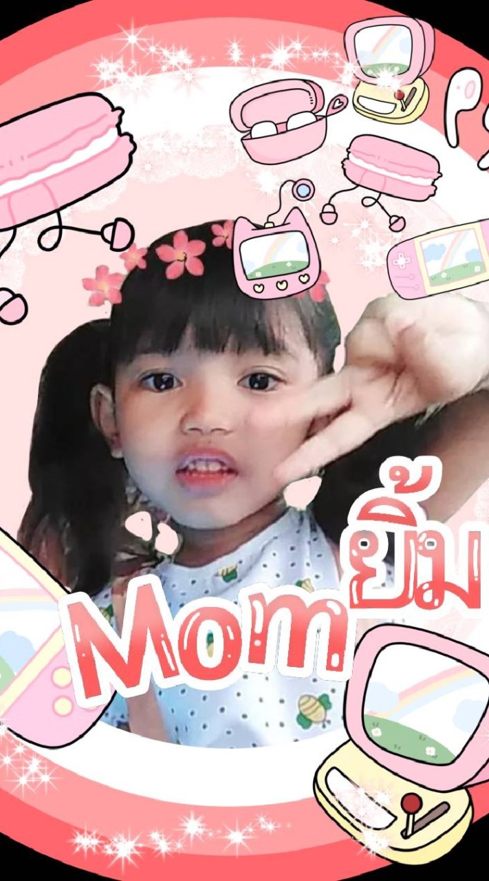 คนคลั่งรักอมยิ้ม😍