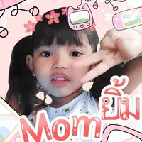 คนคลั่งรักอมยิ้ม😍