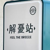 112班 生涯規劃課 [112-1 學期]