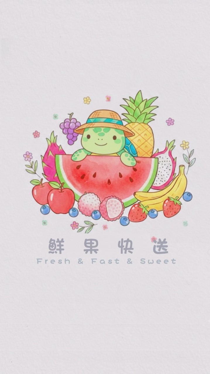 鮮果外送-台南水果