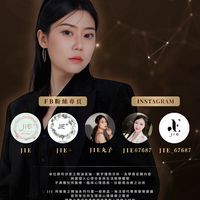JIE先天基因密碼VIP
