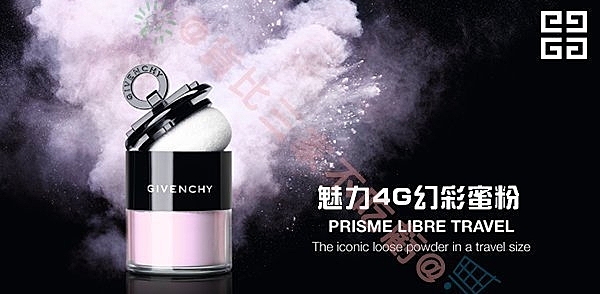 Givenchy 紀梵希 魅力4G幻彩蜜粉 旅行 輕巧版 細緻蜜粉 腮紅 炫彩 遮瑕 無油光 底妝