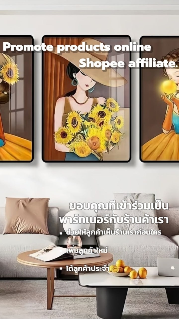 Promote products online