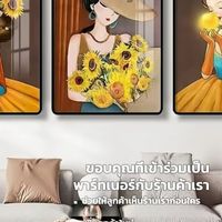 Promote products online