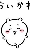 かわちい