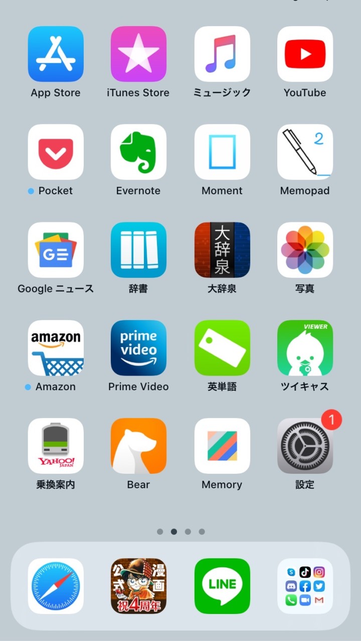 iPhone/アプリ 研究部屋 OpenChat