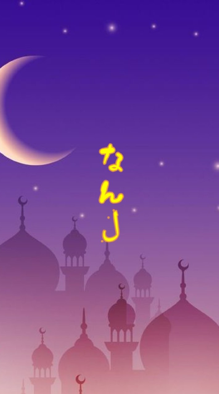 なんلのオープンチャット