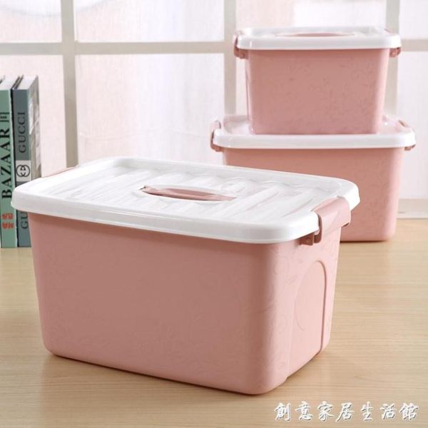 加厚收納箱塑料中號手提箱小號整理箱衣服玩具被子兩件套儲物箱子WD 創意家居生活館