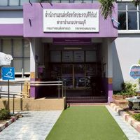 ขนส่งปราณบุรี#ถาม-ตอบPranburi transport office