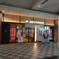 実際訪問したユーザーが直接撮影して投稿した橋本町ハンバーガーモスバーガー アスティ岐阜店の写真
