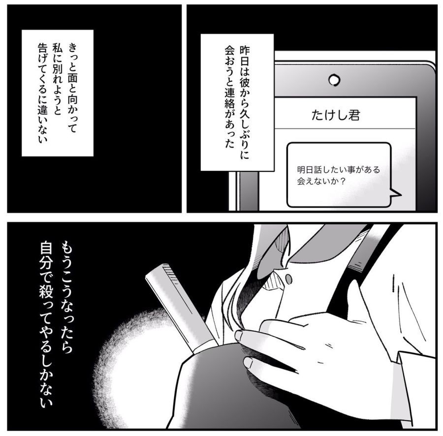 打ち切りで最終回 漫画原作アニメ 復活できた理由とは