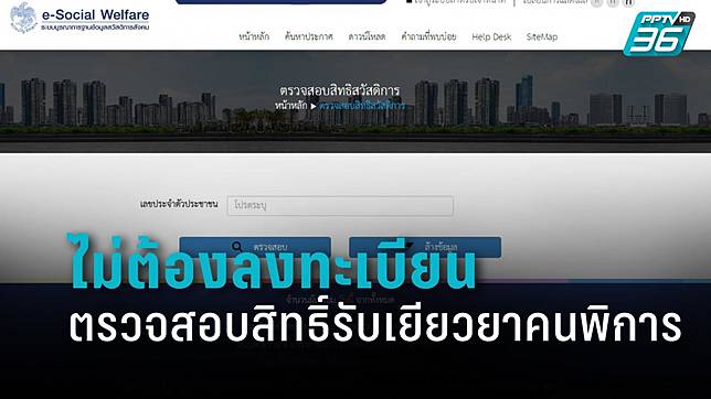 à¹à¸¡ à¸ à¸­à¸à¸¥à¸à¸à¸°à¹à¸ à¸¢à¸ à¸à¸£à¸§à¸à¸ªà¸­à¸à¸ª à¸à¸ à¸£ à¸à¹à¸ à¸à¹à¸¢ à¸¢à¸§à¸¢à¸²à¸à¸à¸ à¸à¸²à¸£ 1 000 à¸à¸²à¸ Pptv Hd 36 Line Today