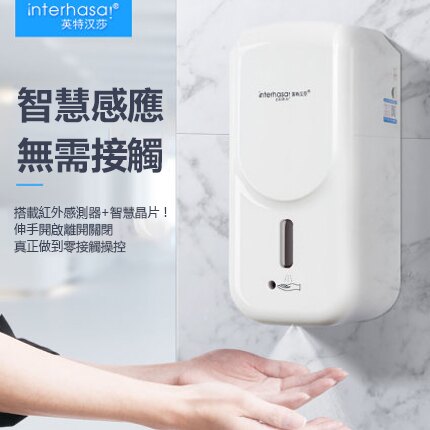 【新北現貨！兩日速達】 110V消毒機 自動消毒噴霧消毒器 酒精殺菌噴霧消毒器 手部消毒機酒精消毒器殺菌感應式門口凈手器