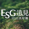 ESG遠見共好圈