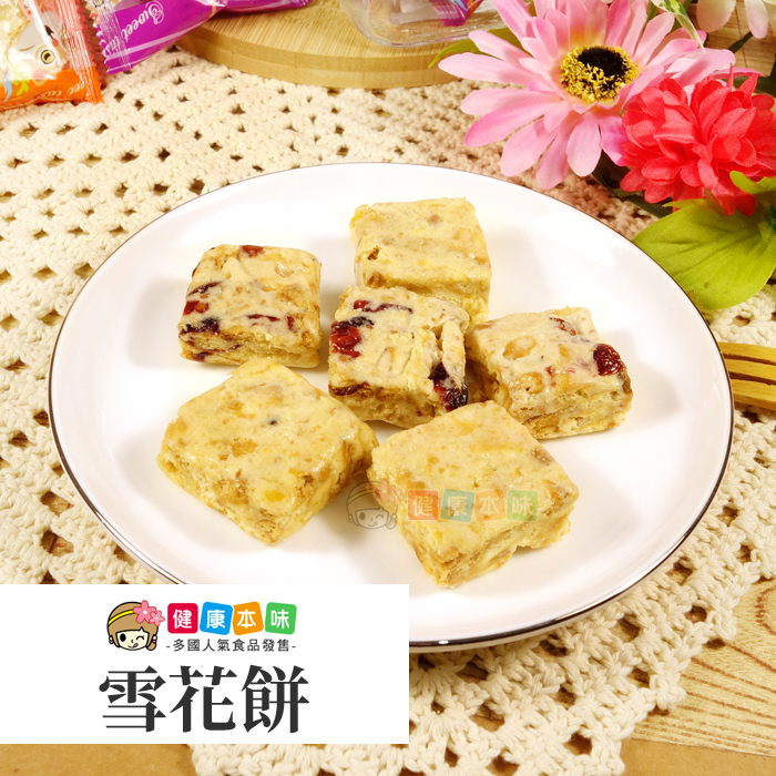 0g 糖4.7g 鈉156mg 食品業者字號 F-154722932-00000-7 超商注意事項 單筆訂單超取只限裝5KG，並有材積限制45x30x30cm限制，故太大包的商品可能有需要分開下單的狀