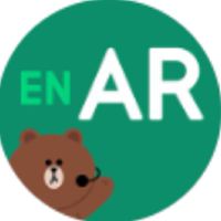 LINEアラビア語翻訳機（サービス終了）
