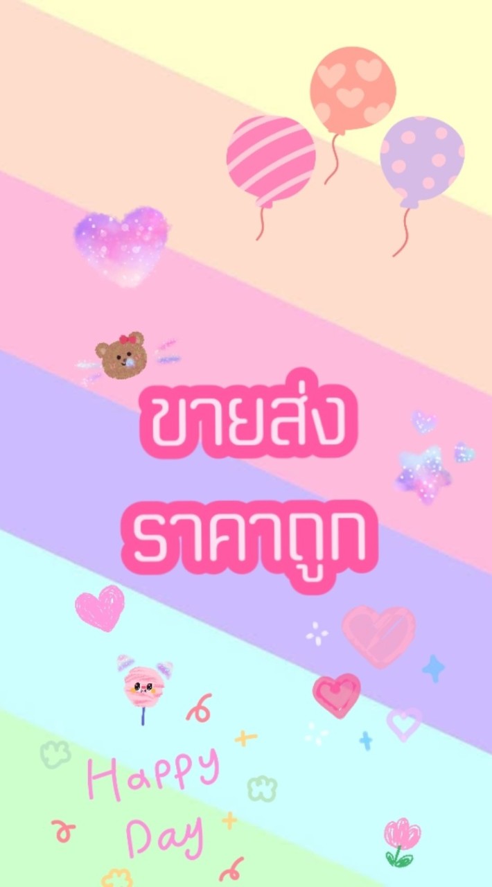 โกดังหมีขนม