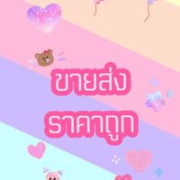 โกดังหมีขนม